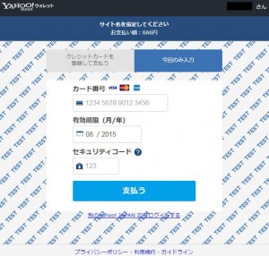 ywfp-payment-popup